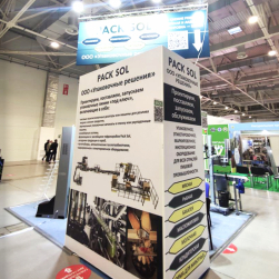 Итоги выставки FoodTech 2023 в г. Краснодаре
