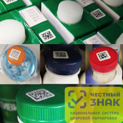 ООО «Упаковочные решения» представляет оборудование для нанесения маркировки «Честный знак»