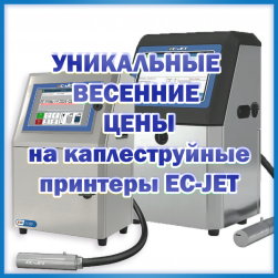 КАЖДАЯ КАПЛЯ ЧЕРНИЛ — ЭТО ВАША ПРИБЫЛЬ. НЕ ТЕРЯЙТЕ ЕЁ!