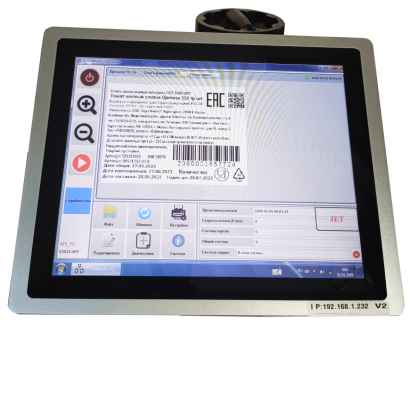 Крупносимвольный маркиратор EC-JET ECH 500 Pro