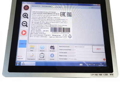 Крупносимвольный маркиратор EC-JET ECH 500 Pro