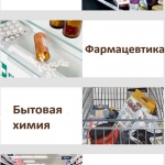 Термотрансферный принтер FC 53/32